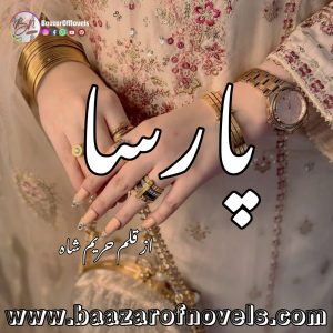 Parsa By Harram Shah