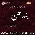 Bandhan by Bushra Writes
