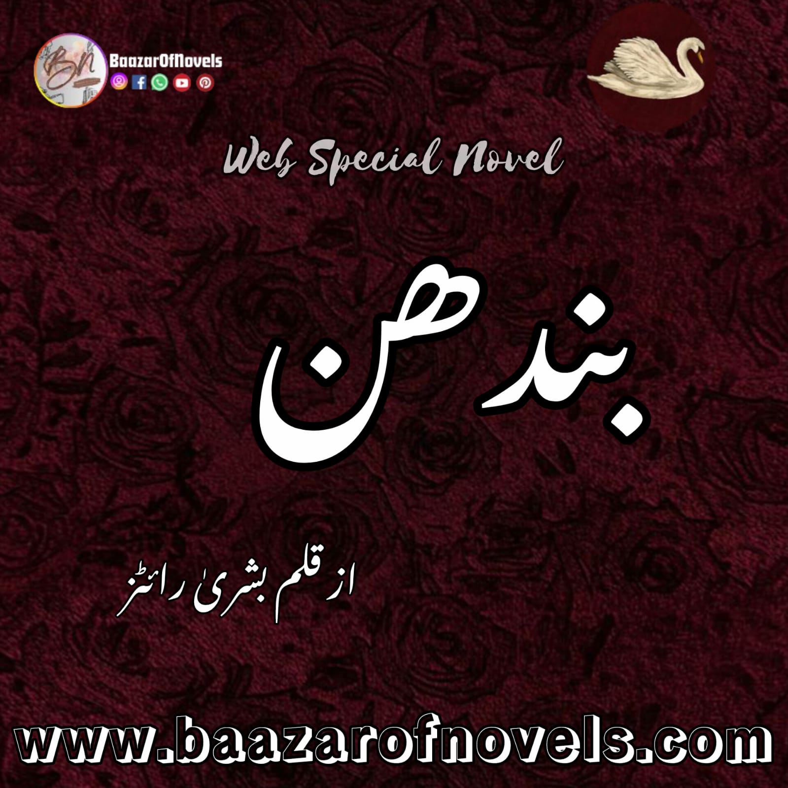 Bandhan by Bushra Writes