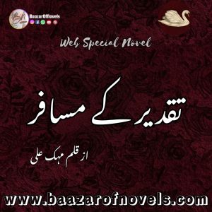 Taqdeer Ke Musafir by Mahak Ali