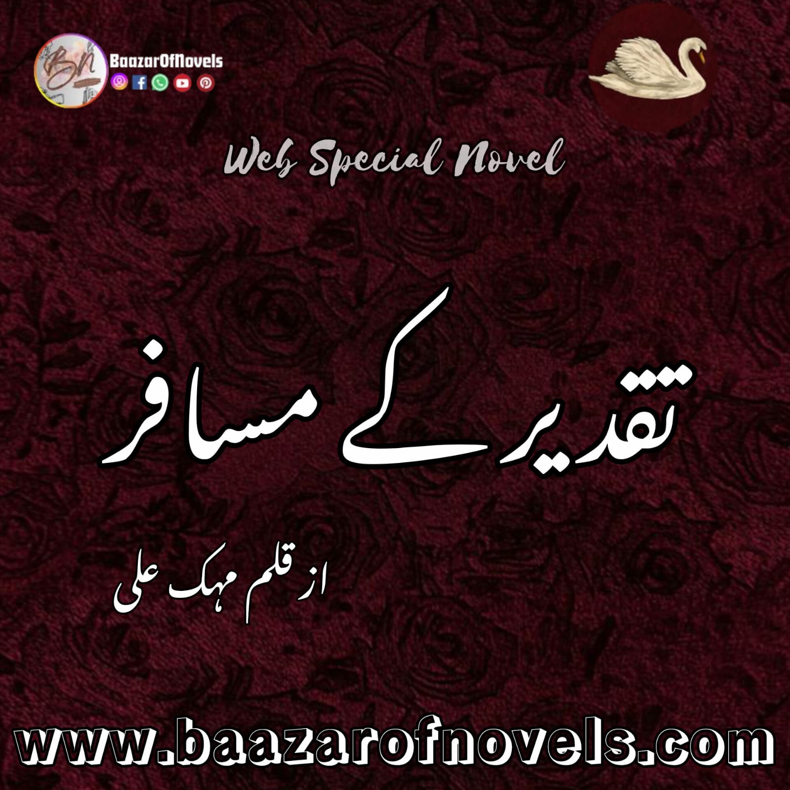 Taqdeer Ke Musafir by Mahak Ali