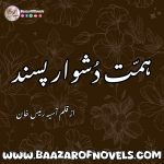 Himmat Dushwar Pasand by Aasiya Raes Khan