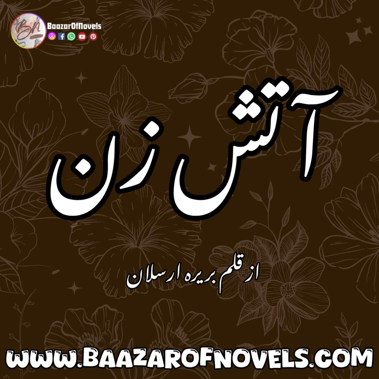Aatish e Zan by Barerah Arslan