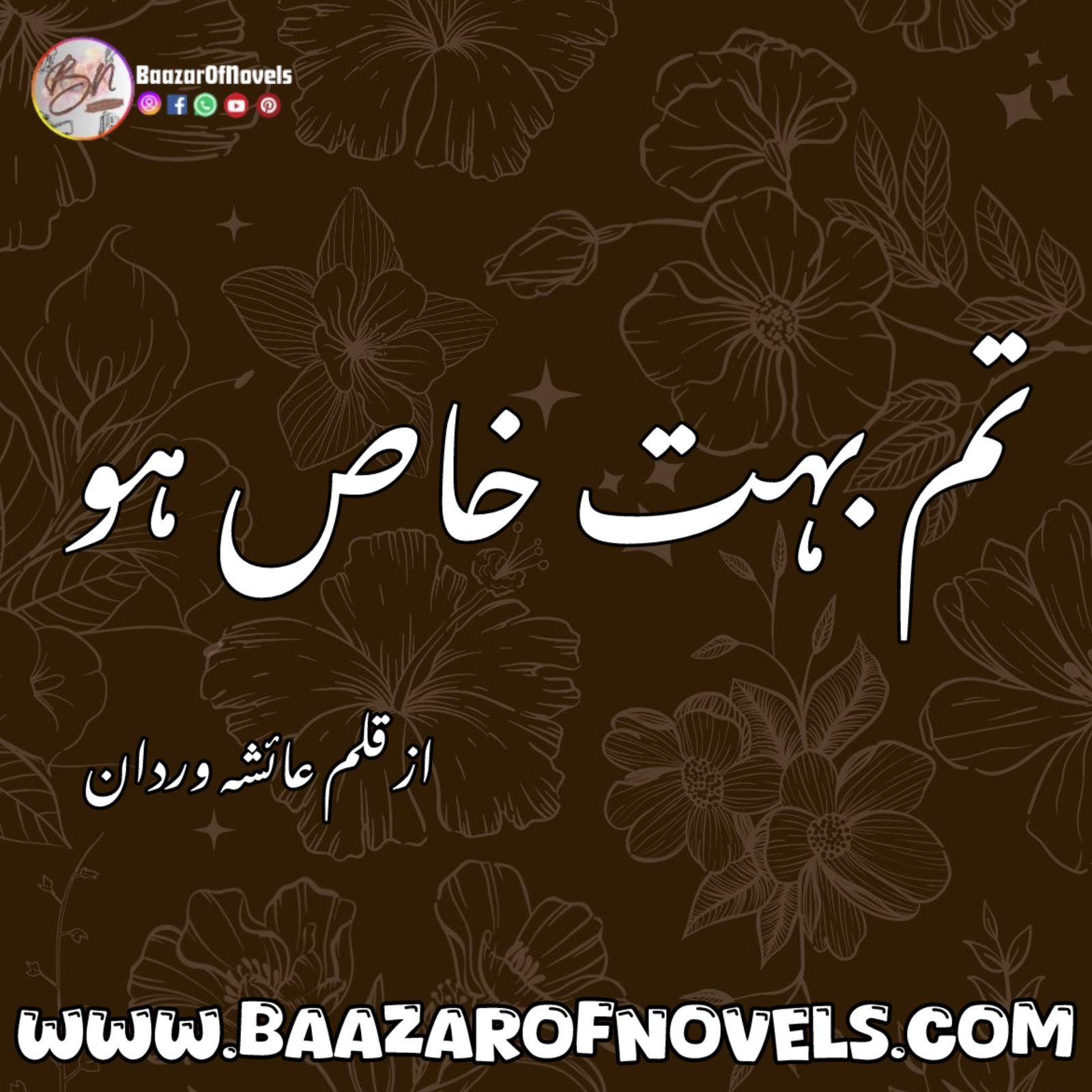 Tum Bohat Khas Ho by Ayesha Verdan
