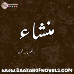 Mansha By Maira Mehmood