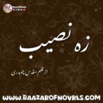 Zeh Naseeb by Muqadas Chaudhary