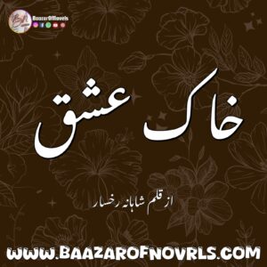 Khaaak e Ishq by Shahana Rukhsar
