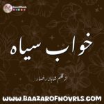 Khwab e Siyaah by Shahana Rukhsar