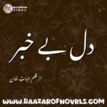 Dil e Bekhabar by Hayat Khan