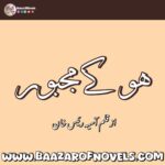 Ho Ke Majboor By Aasiya Raees Khan