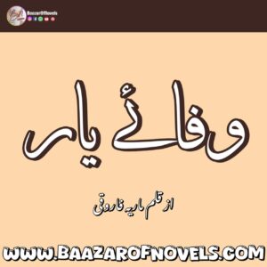 Wafa E Yaar By Maria Farooqi