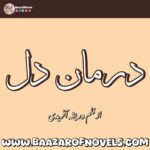 Darmaan E Dil By Warisha Afridi