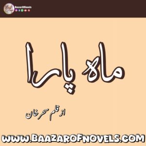 Mahpara By Saher Khan
