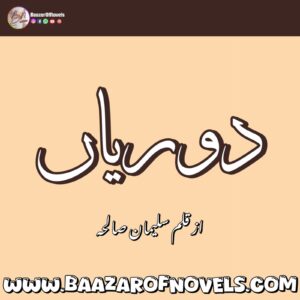 Dooriyan By Sulaimana Saliha