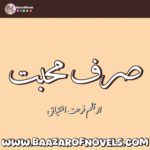 Sirf Mohabbat by Farhat Ishtiaq