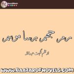 nighat abdullah