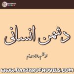 Dushman e Insaani By Wisha Nadeem 