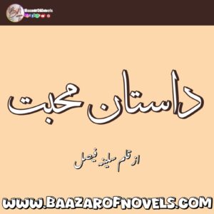Dastan-e-Mohabat By Cellina Faisal