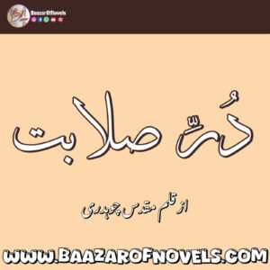 Durr e Salabat By Muqadas Chudary 