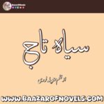  Siha Taaj By Tanzeela Noori 