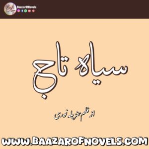  Siha Taaj By Tanzeela Noori 