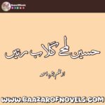 Bushra Ahmed