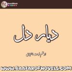 farhat ishtiaq