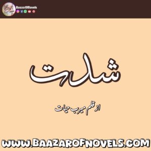 Shiddat By Meerab Hayat