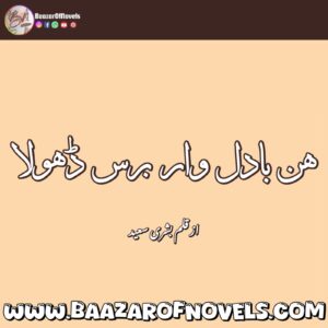 Bushra Saeed