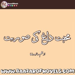 Saira Raza