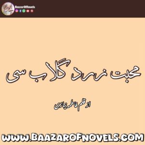 Fatima Niazi