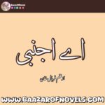 Faryal Khan