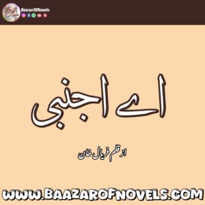 Faryal Khan