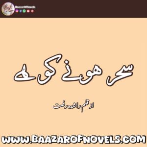 WhatsApp Image 2026 05 06 at 8.43.57 PM