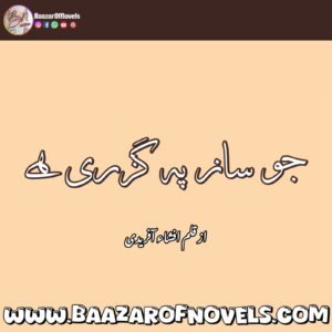 Afshan Afridi
