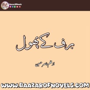 Nasir Hussain
