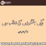 Fakhira Jabeen
