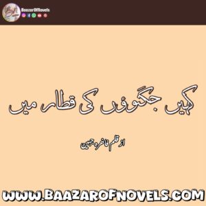 Fakhira Jabeen