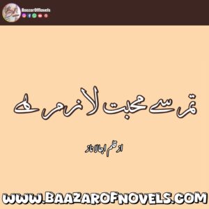 Ujala Naz