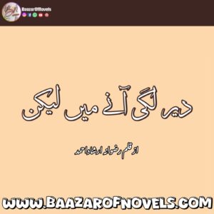 Rizwana Irshad