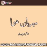Ambreen Wali