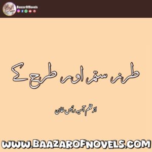 Aasiya Raees Khan