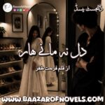Farhat Zafar