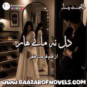 Farhat Zafar