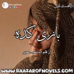 Saniya Umair
