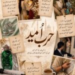 Harb e Umeed By Umaima Farooq