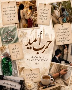 Harb e Umeed By Umaima Farooq