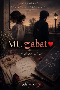 MUحabat By Arooba Muskan Mughal