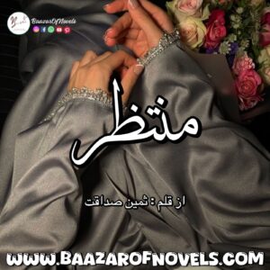 Sameen Sadaqat