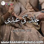 Afshan Afridi
